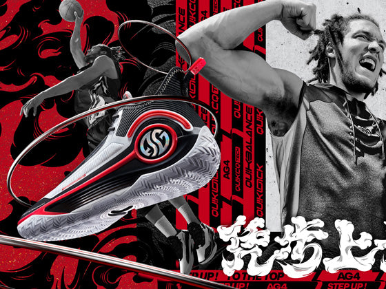Aaron Gordon AG 4.0 Exclusive Basketball Shoe